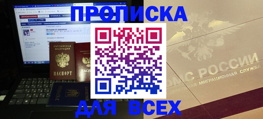 форма 3 в Шелехове
