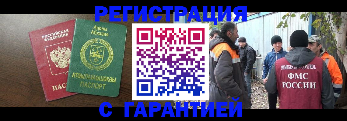 пропишу в квартире в Шелехове